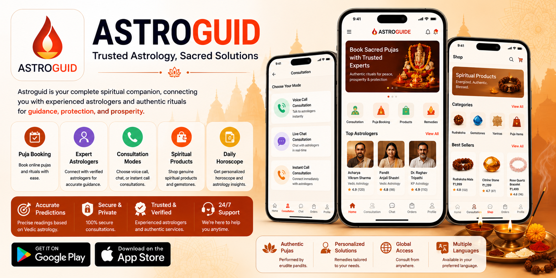 Astroguid